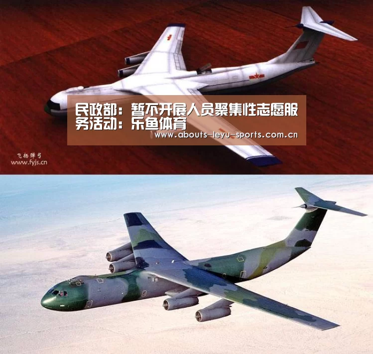民政部：暂不开展人员聚集性志愿服务活动：乐鱼体育(图1)