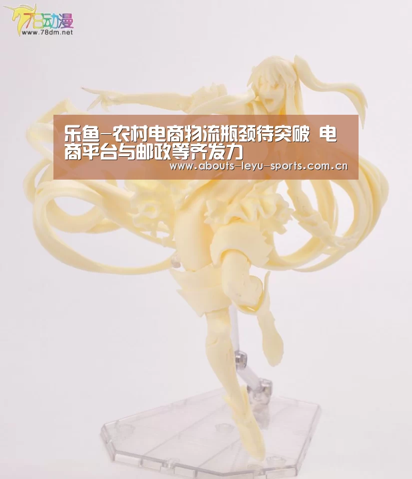 乐鱼体育