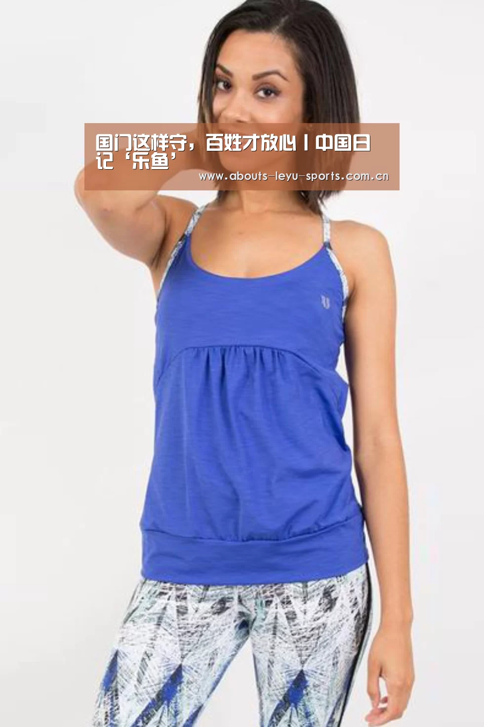 乐鱼