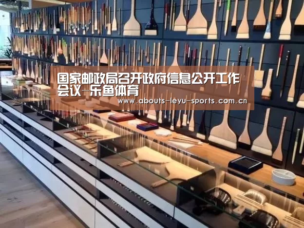 乐鱼