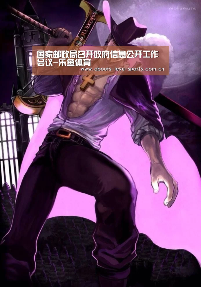 乐鱼