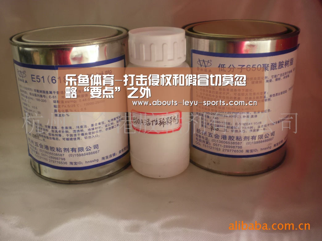 乐鱼体育-打击侵权和假冒切莫忽略“要点”之外(图1) 乐鱼体育-打击侵权和假冒切莫忽略“要点”之外(图1)