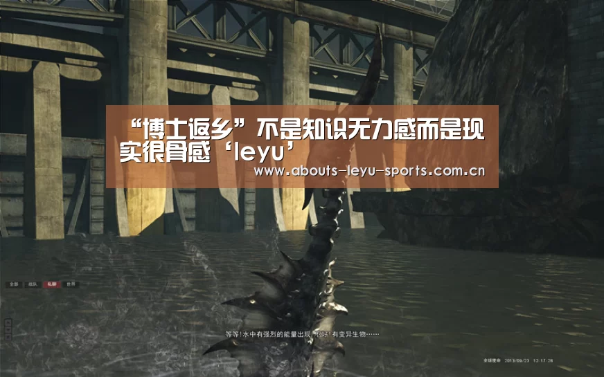 “博士返乡”不是知识无力感而是现实很骨感‘leyu’(图1) 乐鱼