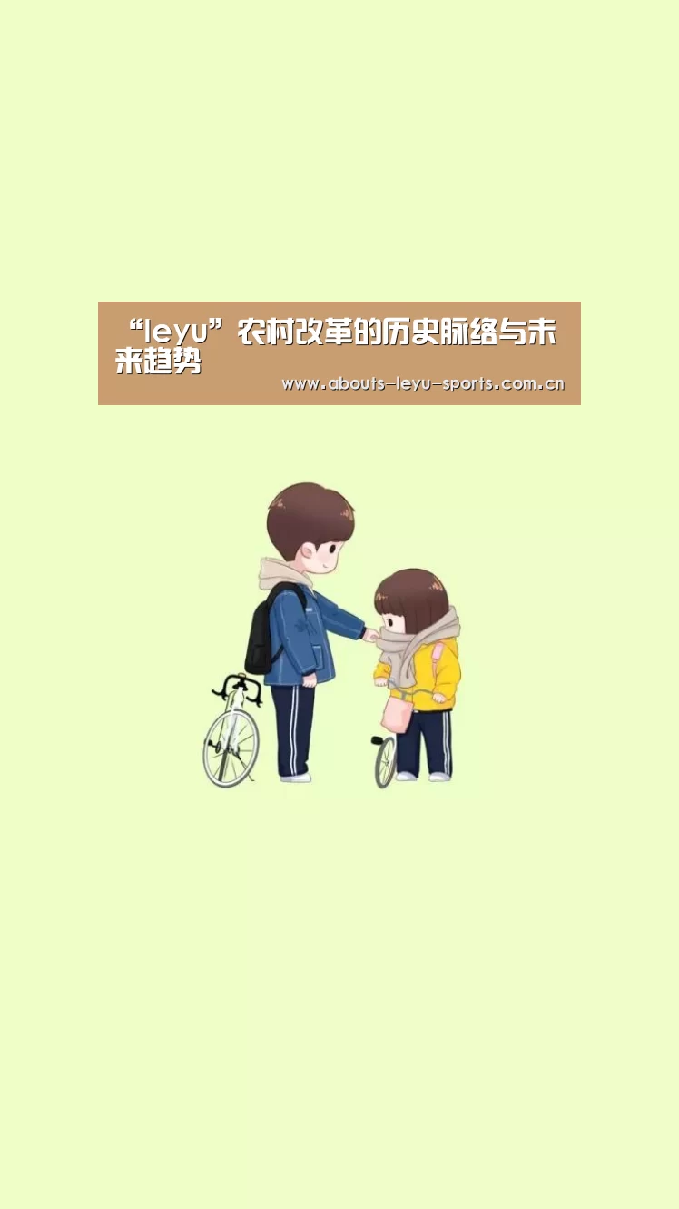 乐鱼体育