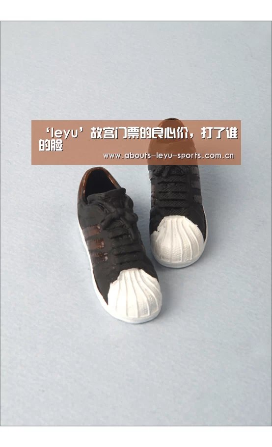 ‘leyu’故宫门票的良心价,打了谁的脸(图4) ‘leyu’故宫门票的良心价,打了谁的脸(图4)