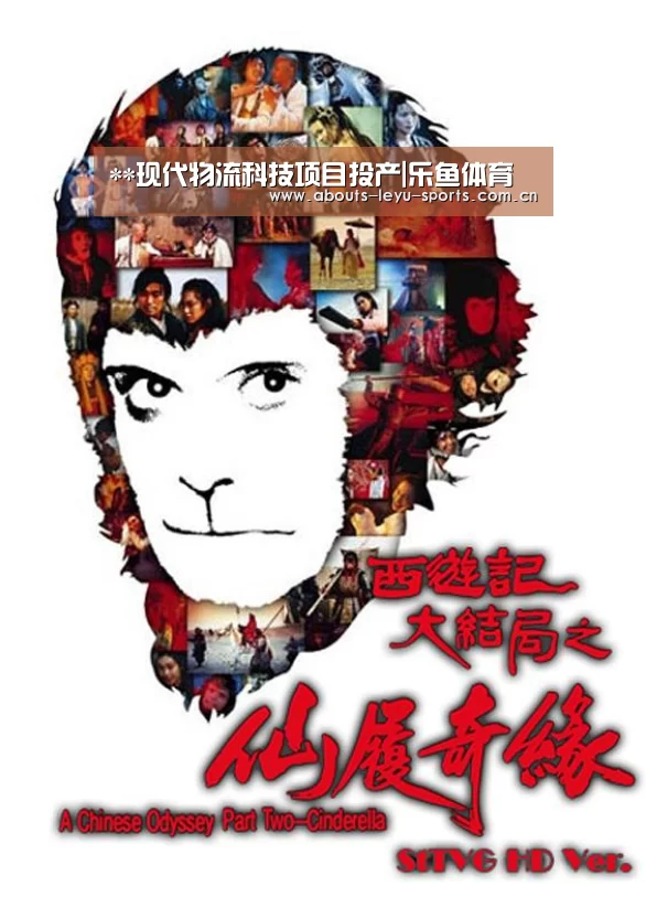 乐鱼体育