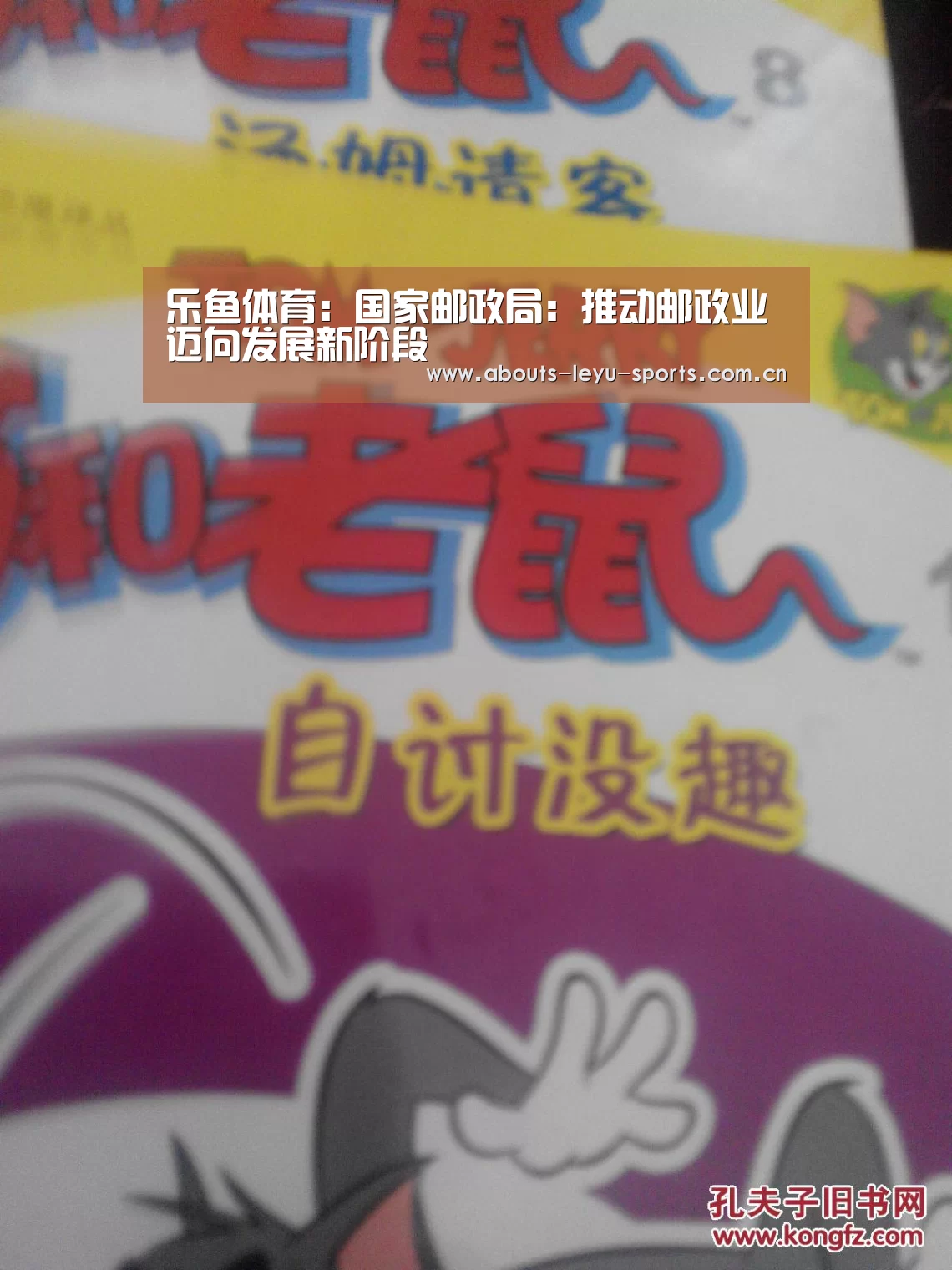 乐鱼体育
