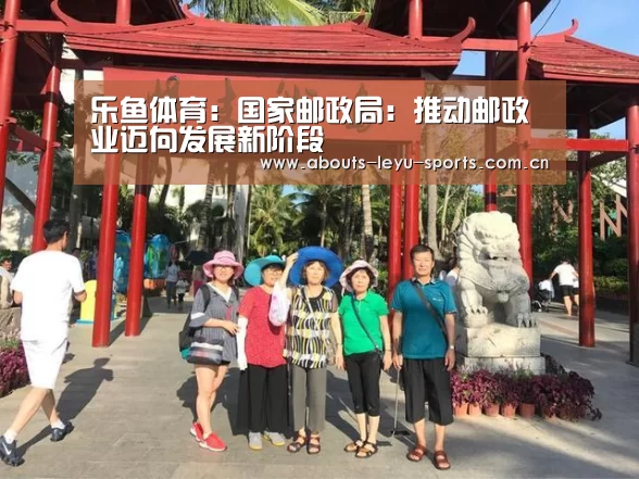 乐鱼体育