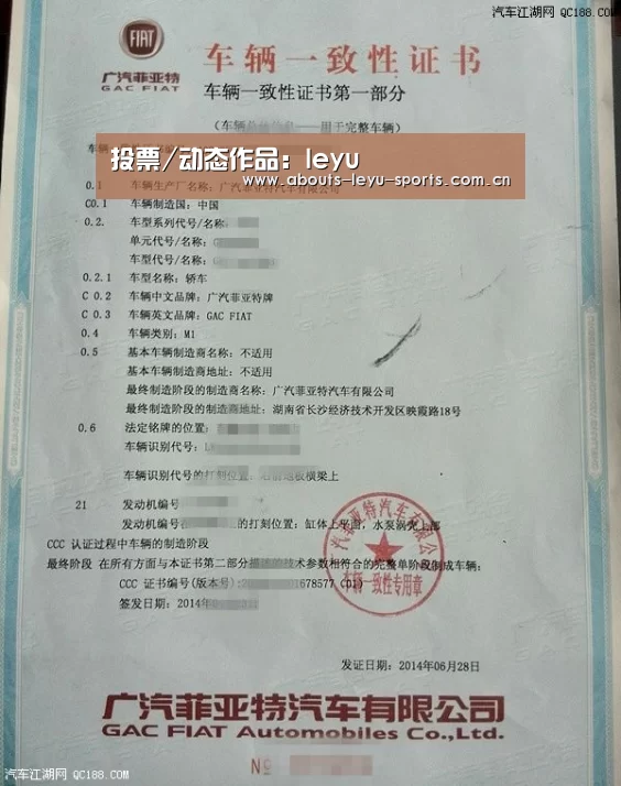 乐鱼体育