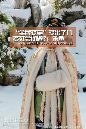 乐鱼体育